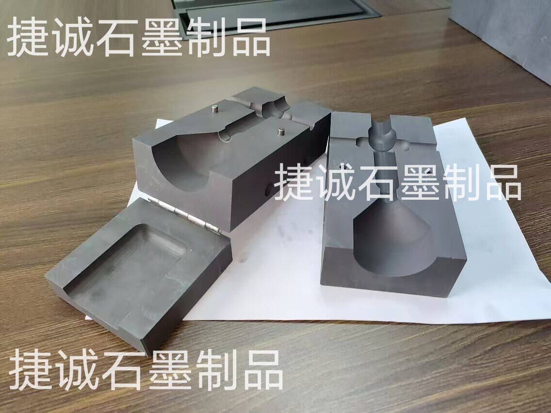 防雷接地熱熔焊接模夾具，石墨材質放熱焊接模具，鋁熱石墨放熱焊接模具，高純度石墨模具，石墨模具，放熱焊接石墨模具，防雷放熱焊接石墨模具生產(chǎn)廠家